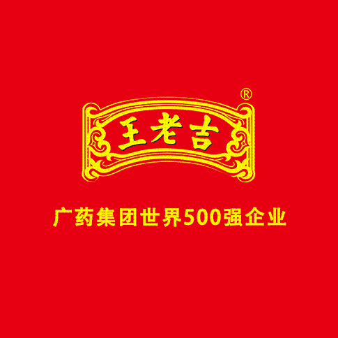 广药集团世界500强企业--王老吉