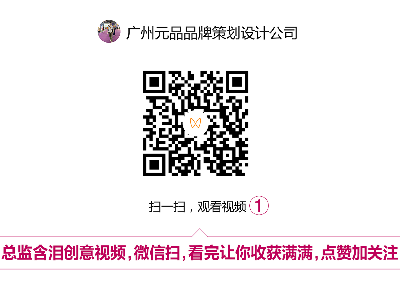 鸭货.jpg