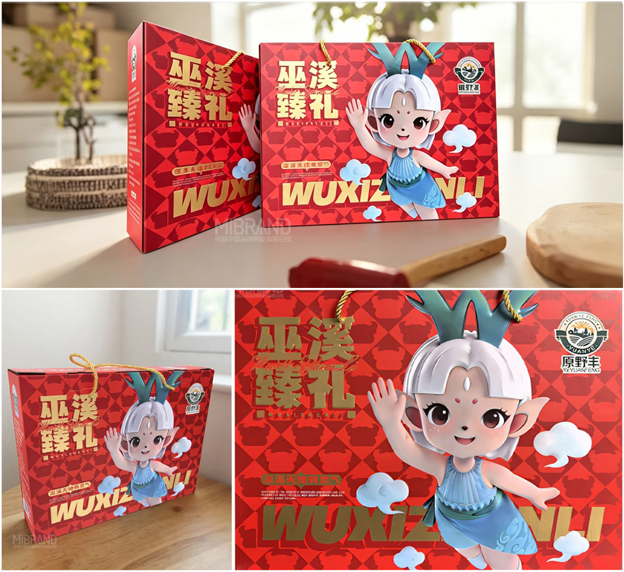 2a654f23d01fab56b448ad65848dcdfe.jpg 巫溪缩略图封面2.jpg