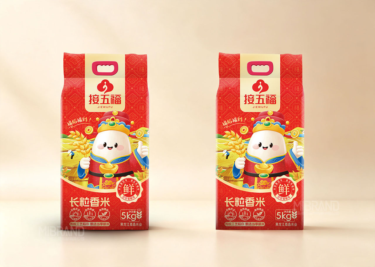 8fc48af6942d48a8cbaca9567abe724b.jpg 大米效果图 (1).jpg