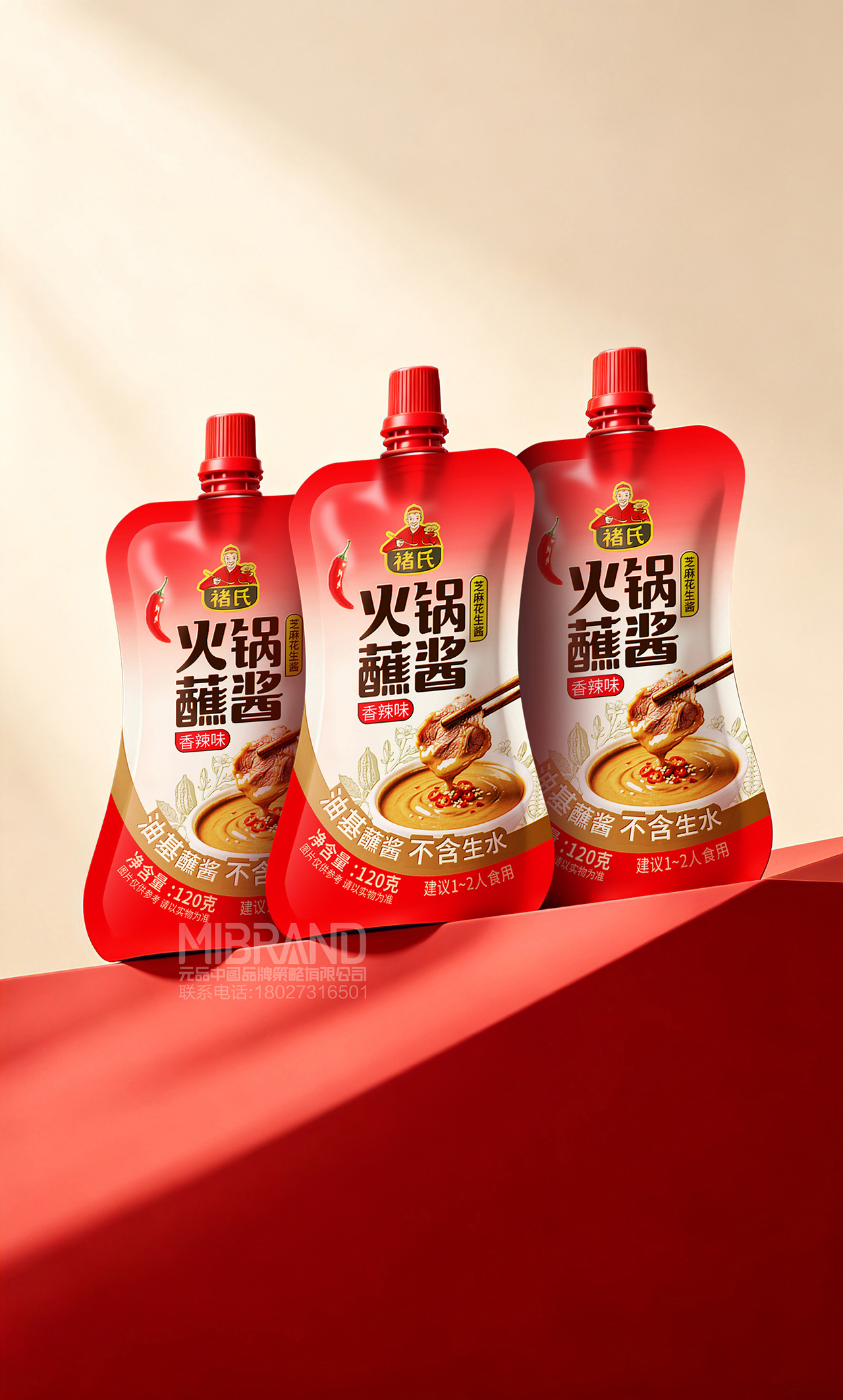 745d96bd117f40d5a38dcafc575c1c2f.jpg 2.jpg