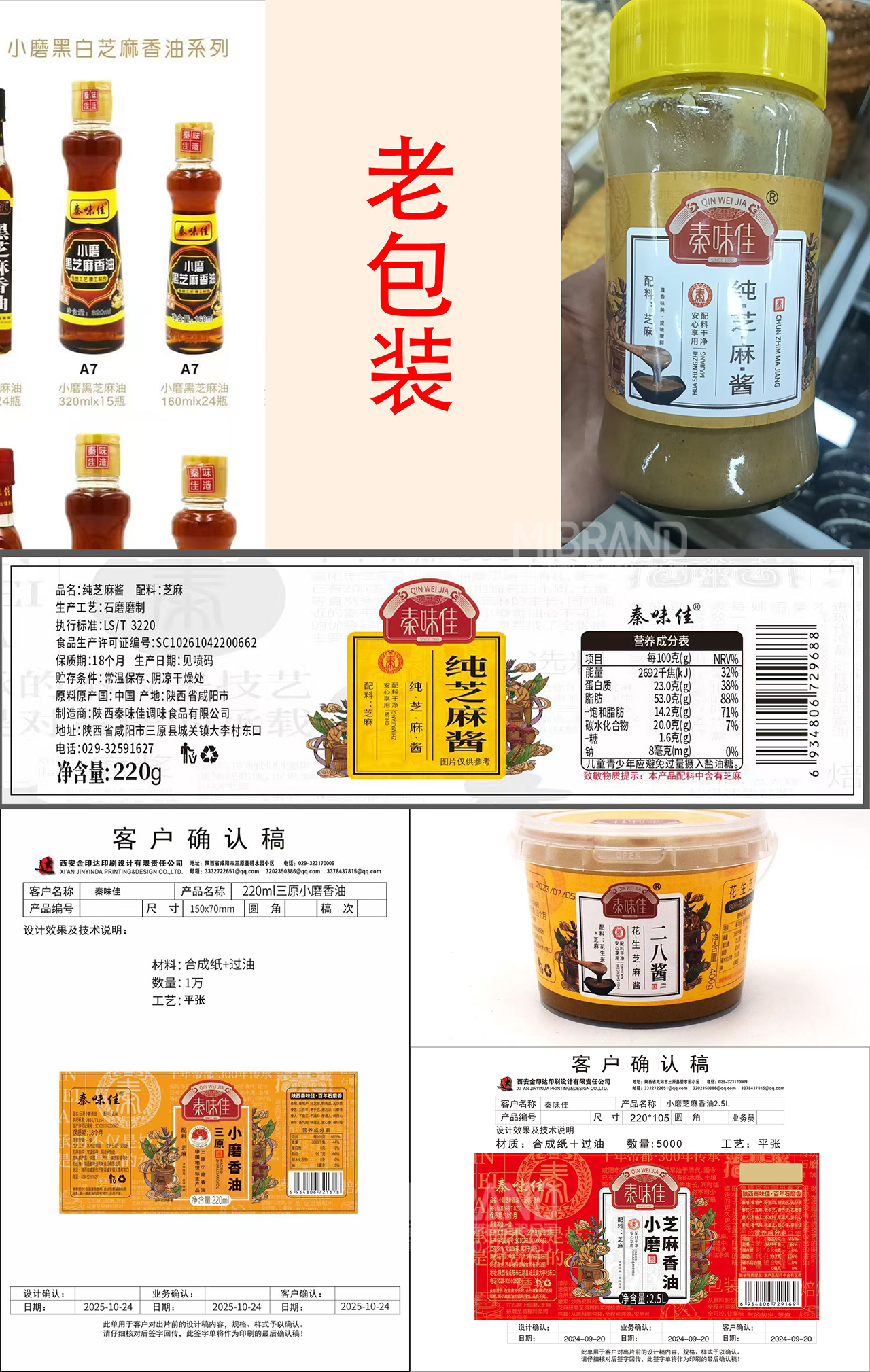 c599ca167af5e892cff7bc2ddc3e2b7b.jpg 14老包装.jpg